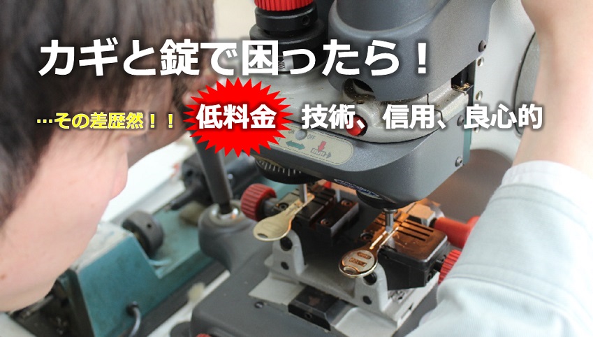 キーステーションおおの